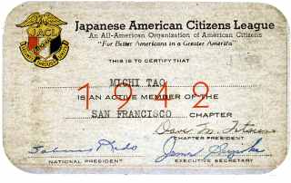 Mark A. Bando’s mother's membership card in the JACL, dated 1942.